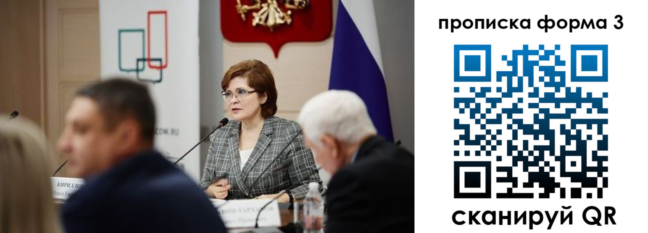 форма 3 в Белогорске