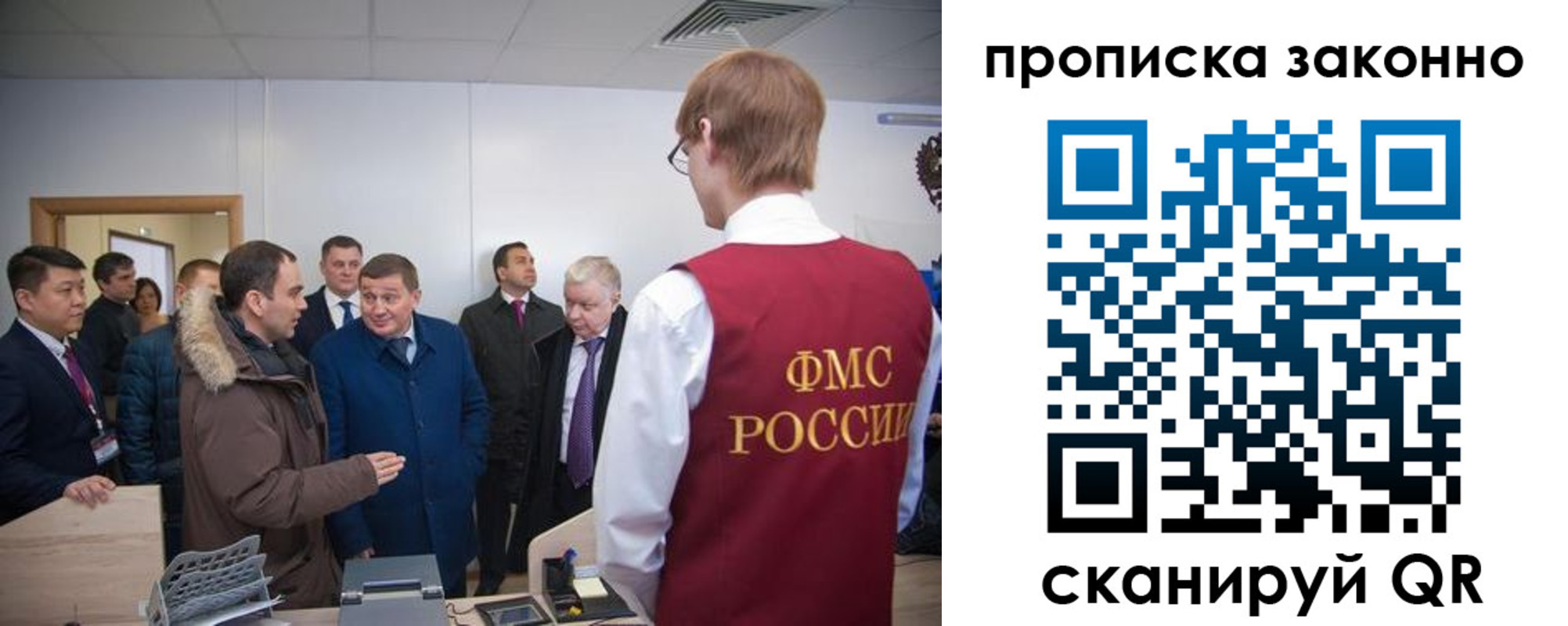 пропишу в квартире в Белогорске