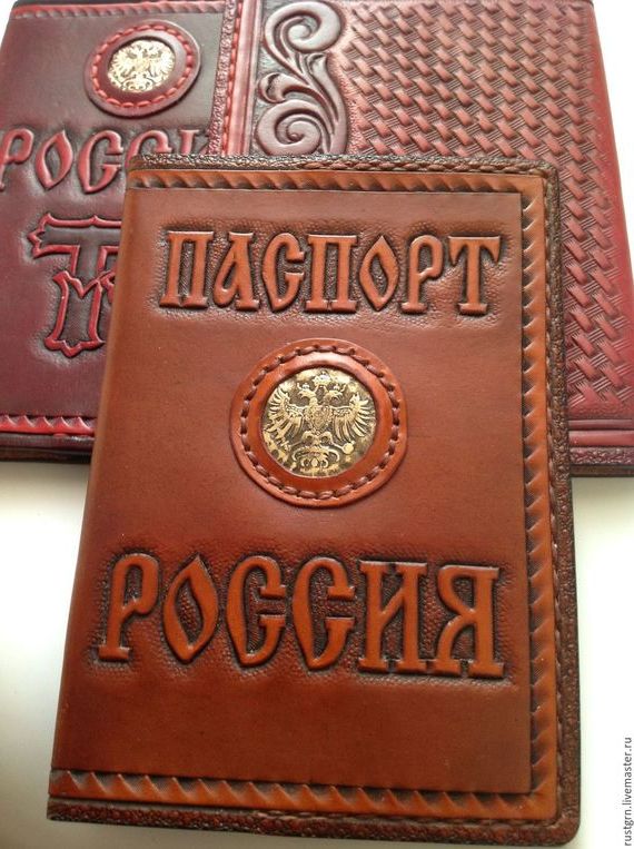прописка в Белогорске